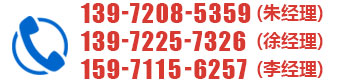 13972085359